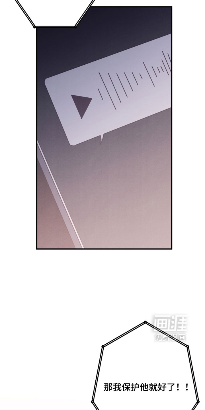 第67话21
