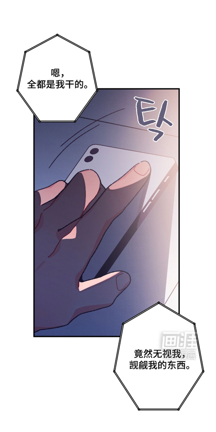 第67话17
