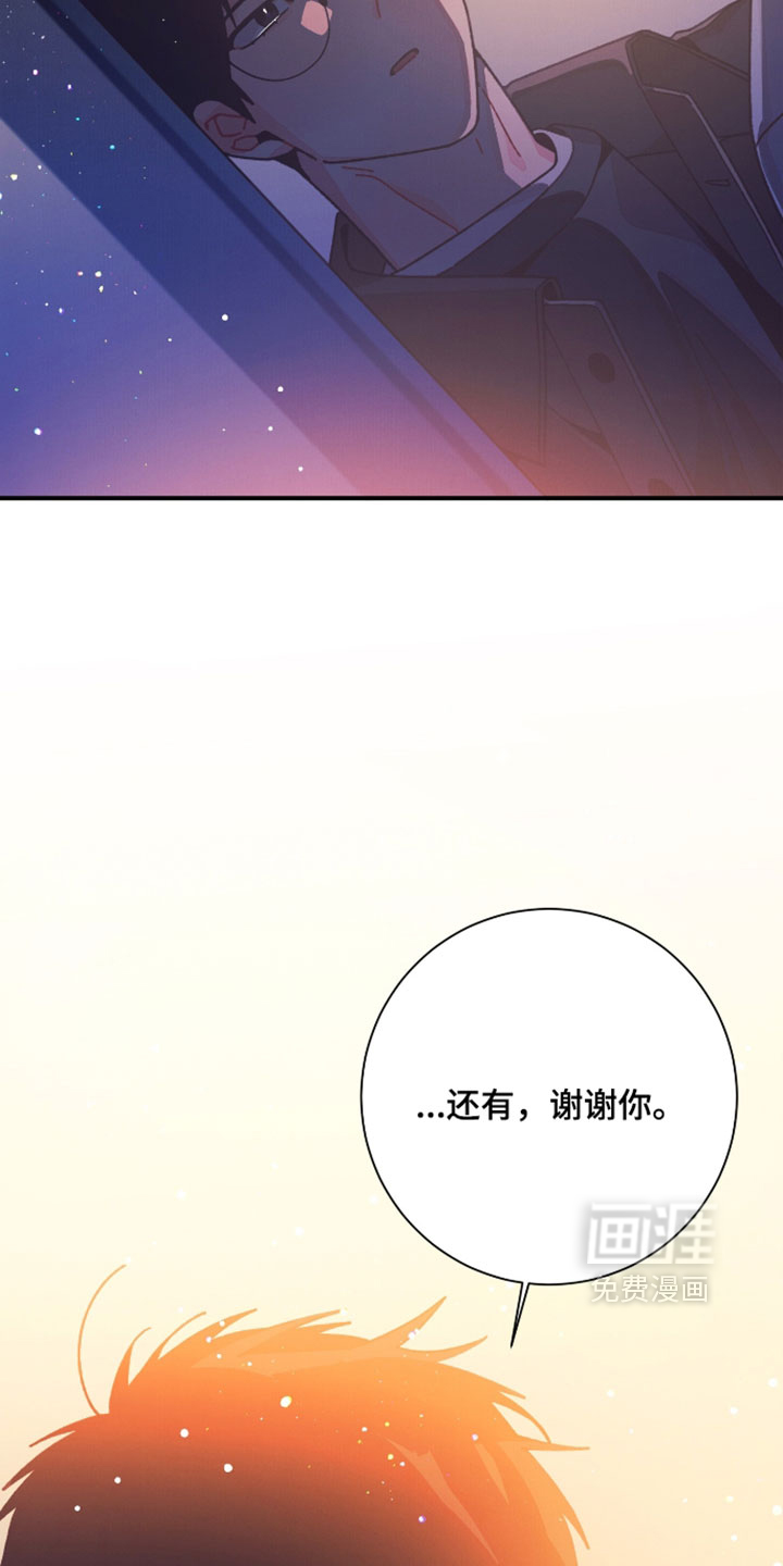 第67话27