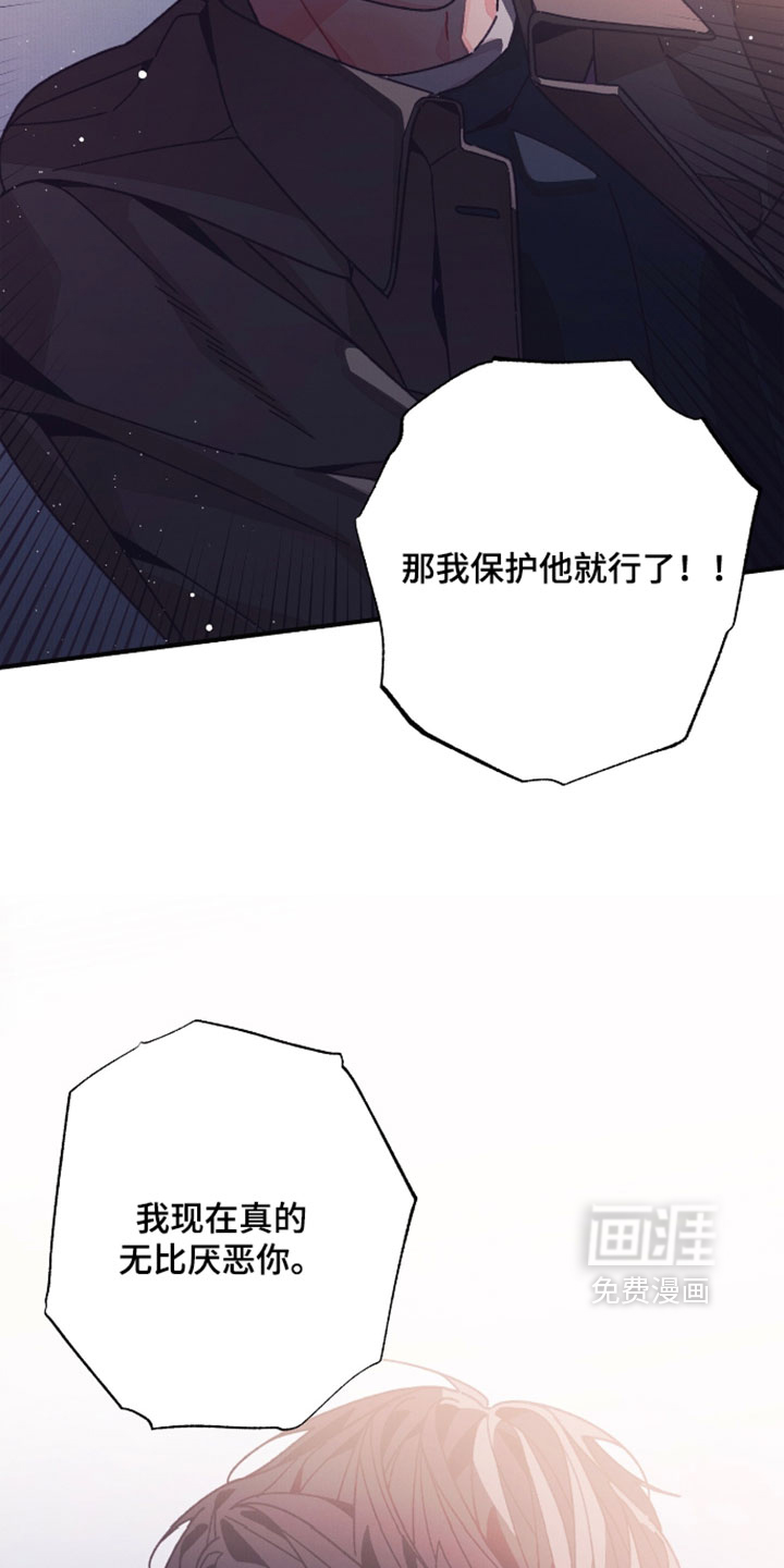 第67话7