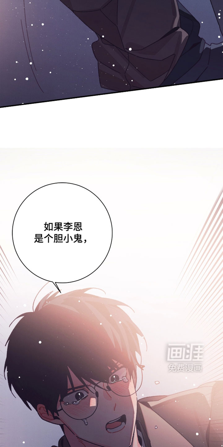 第67话6