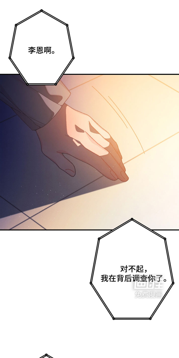 第67话23