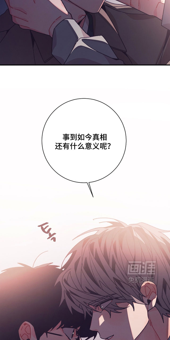 第66话29