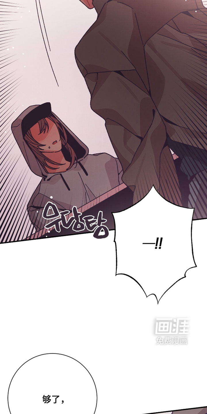 第66话6