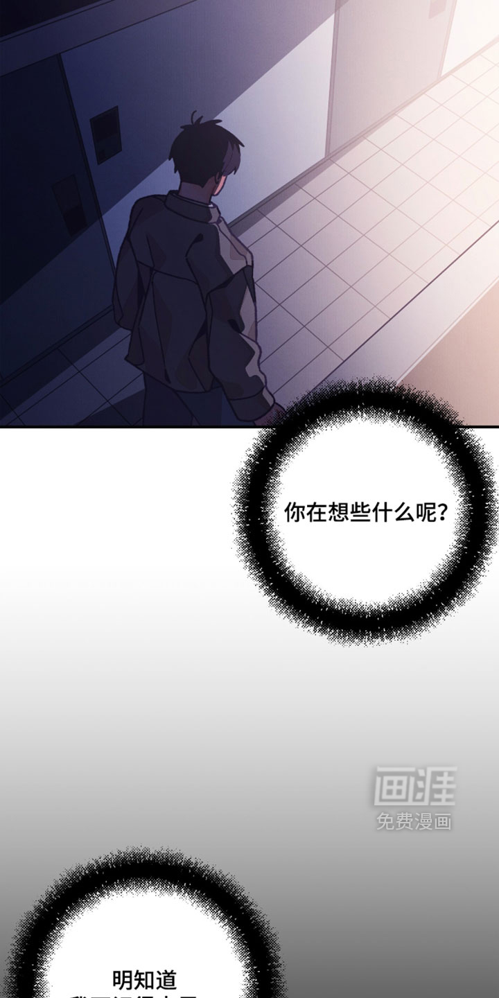 第66话10