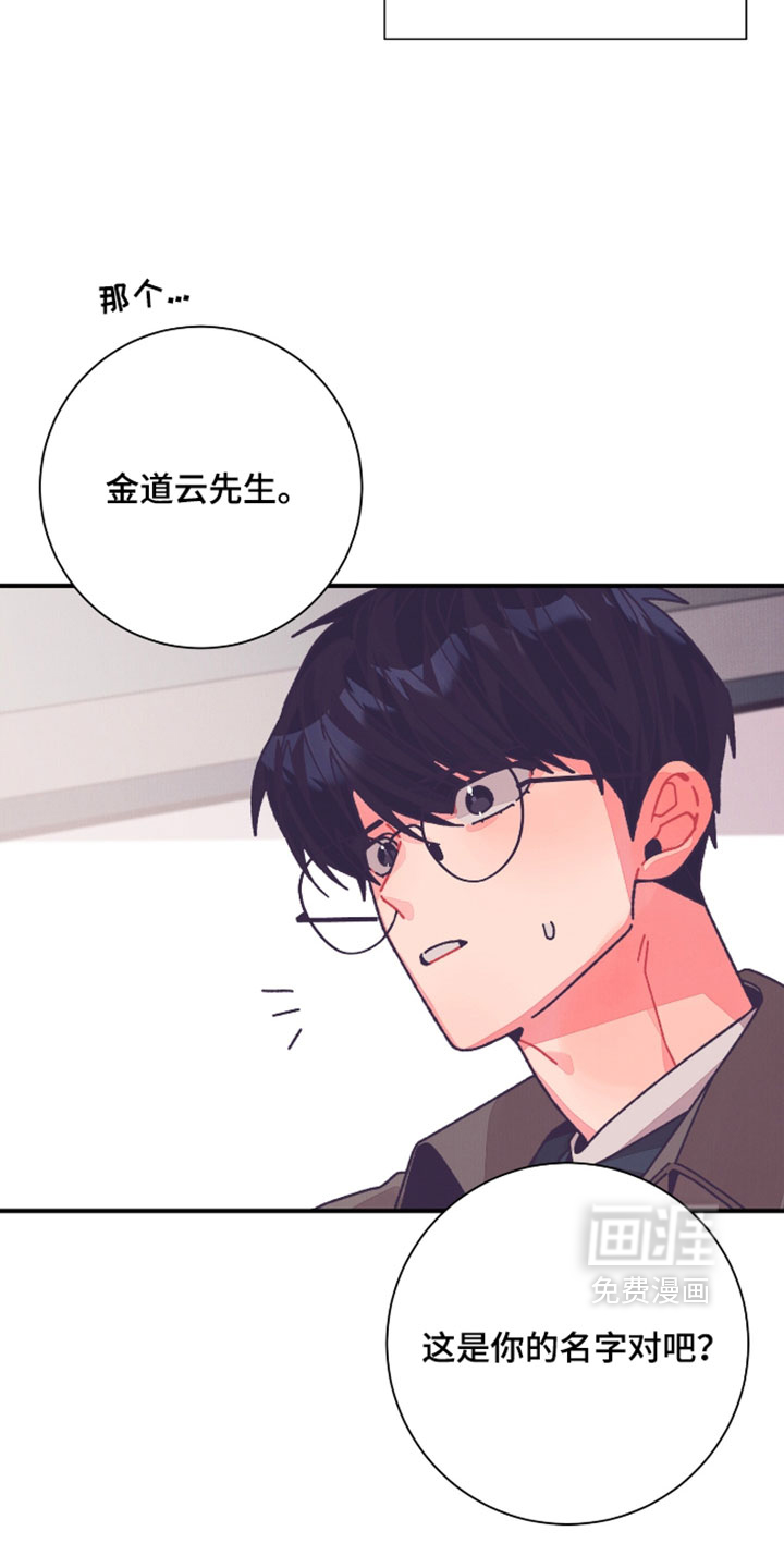 第66话3