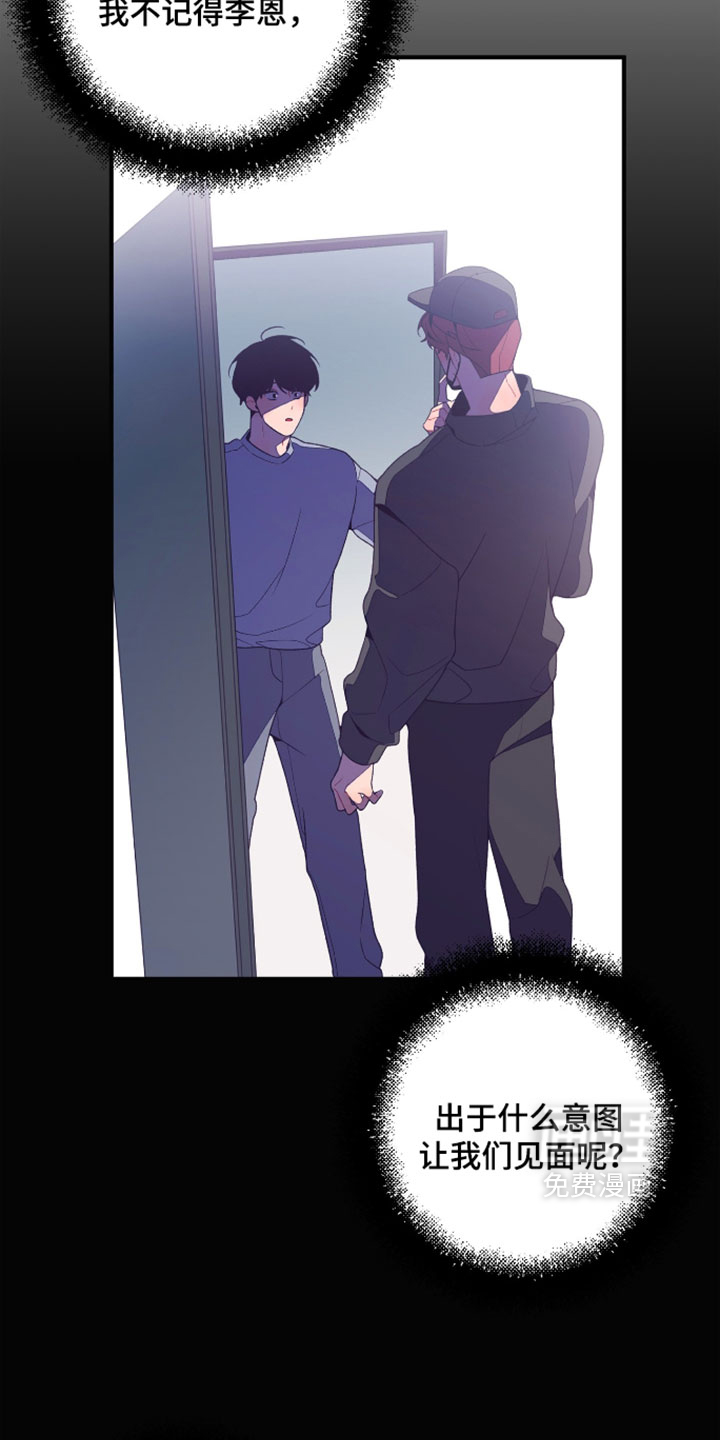 第66话11