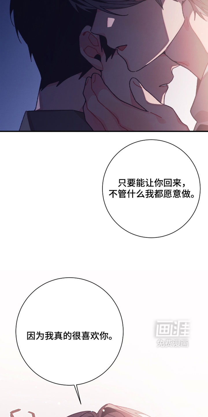 第66话31