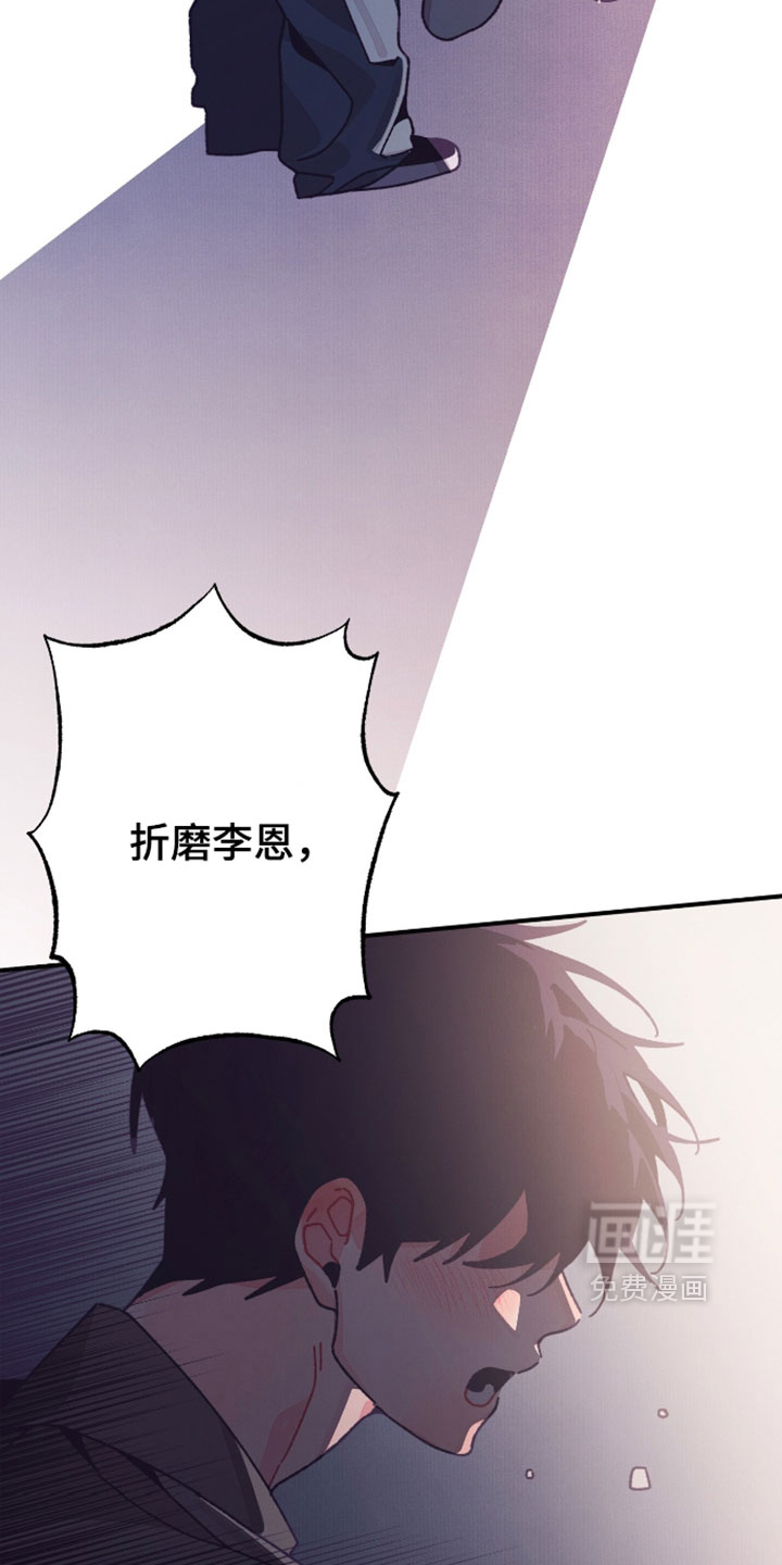 第66话23