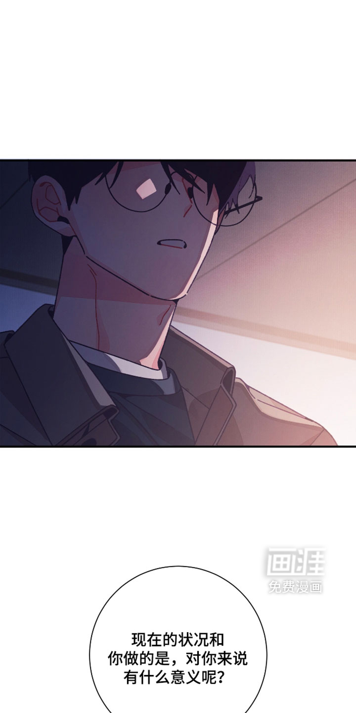 第66话21