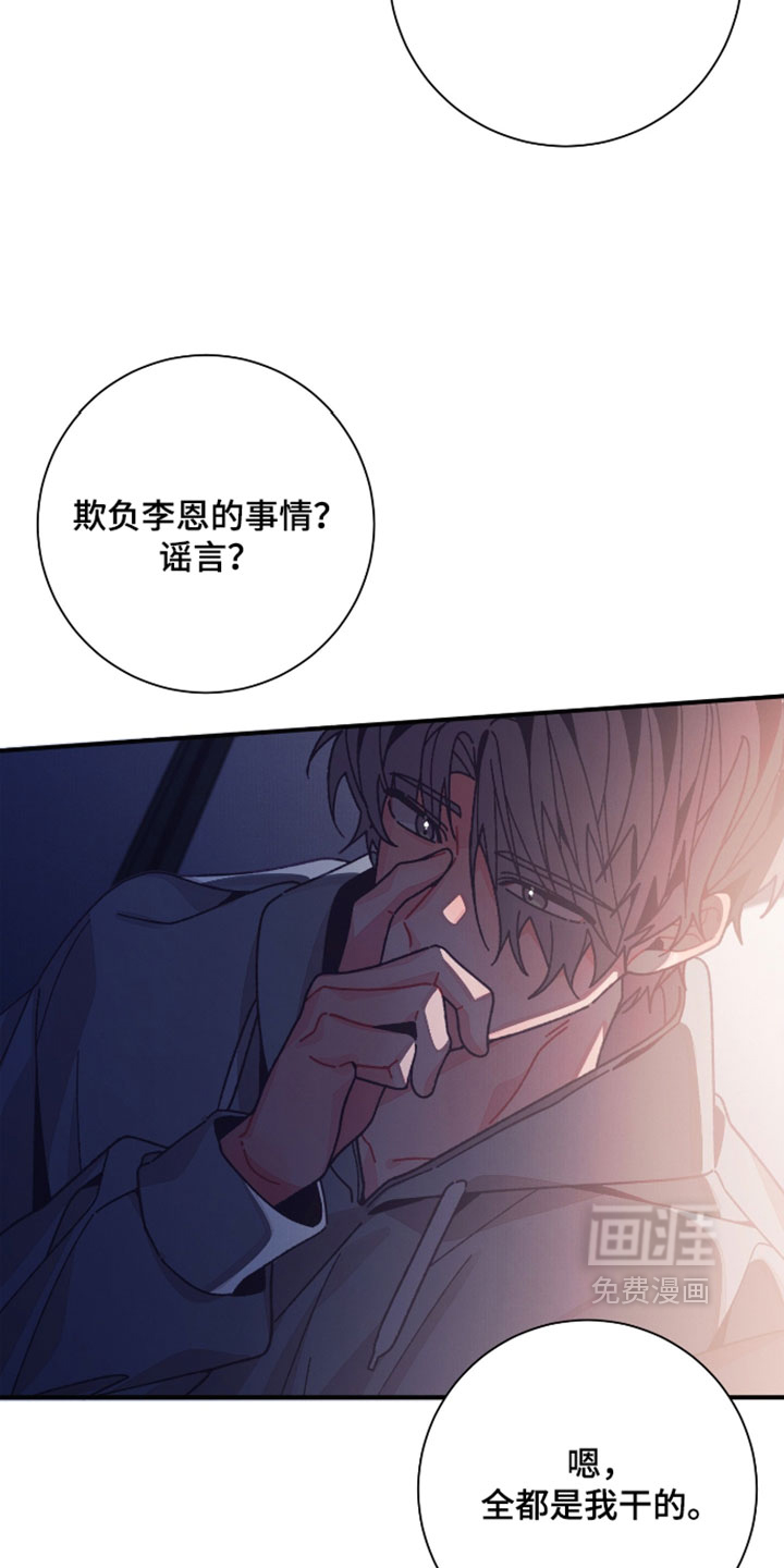 第66话33