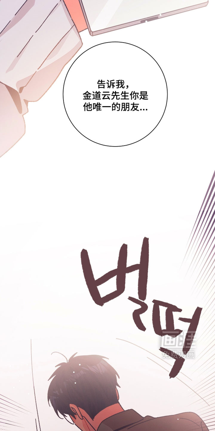 第66话5