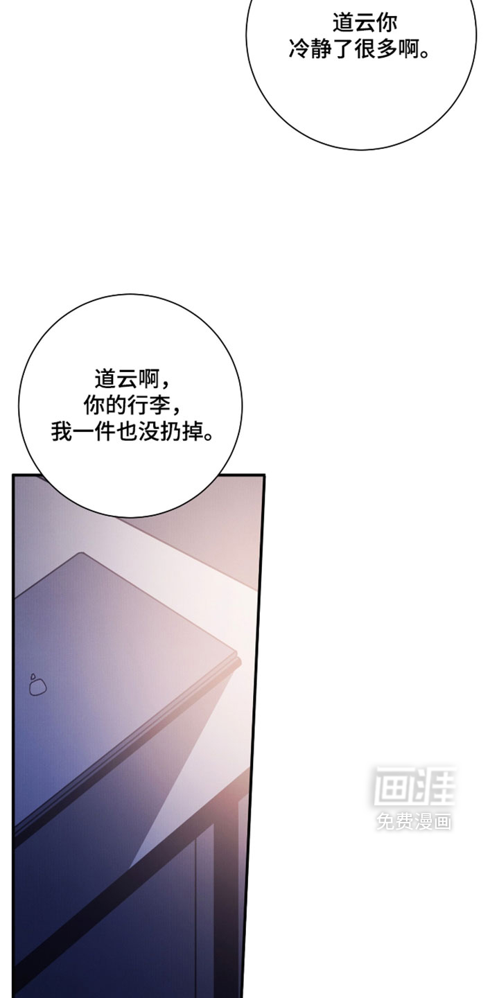 第66话18