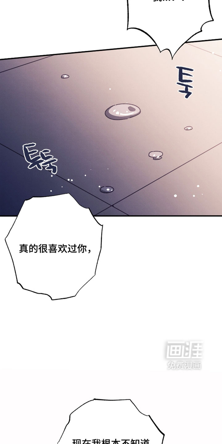 第66话26