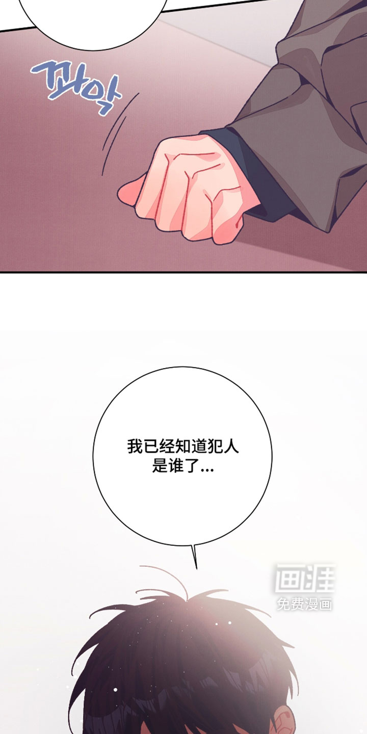 第66话7
