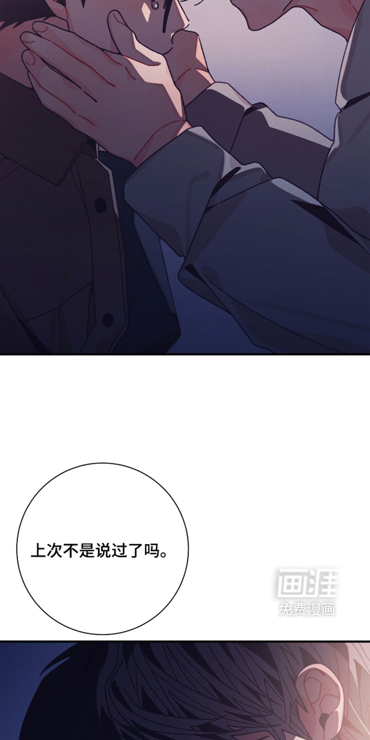 第66话30