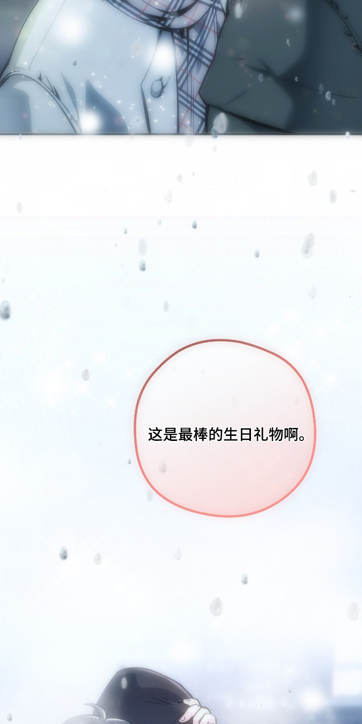 第115话13