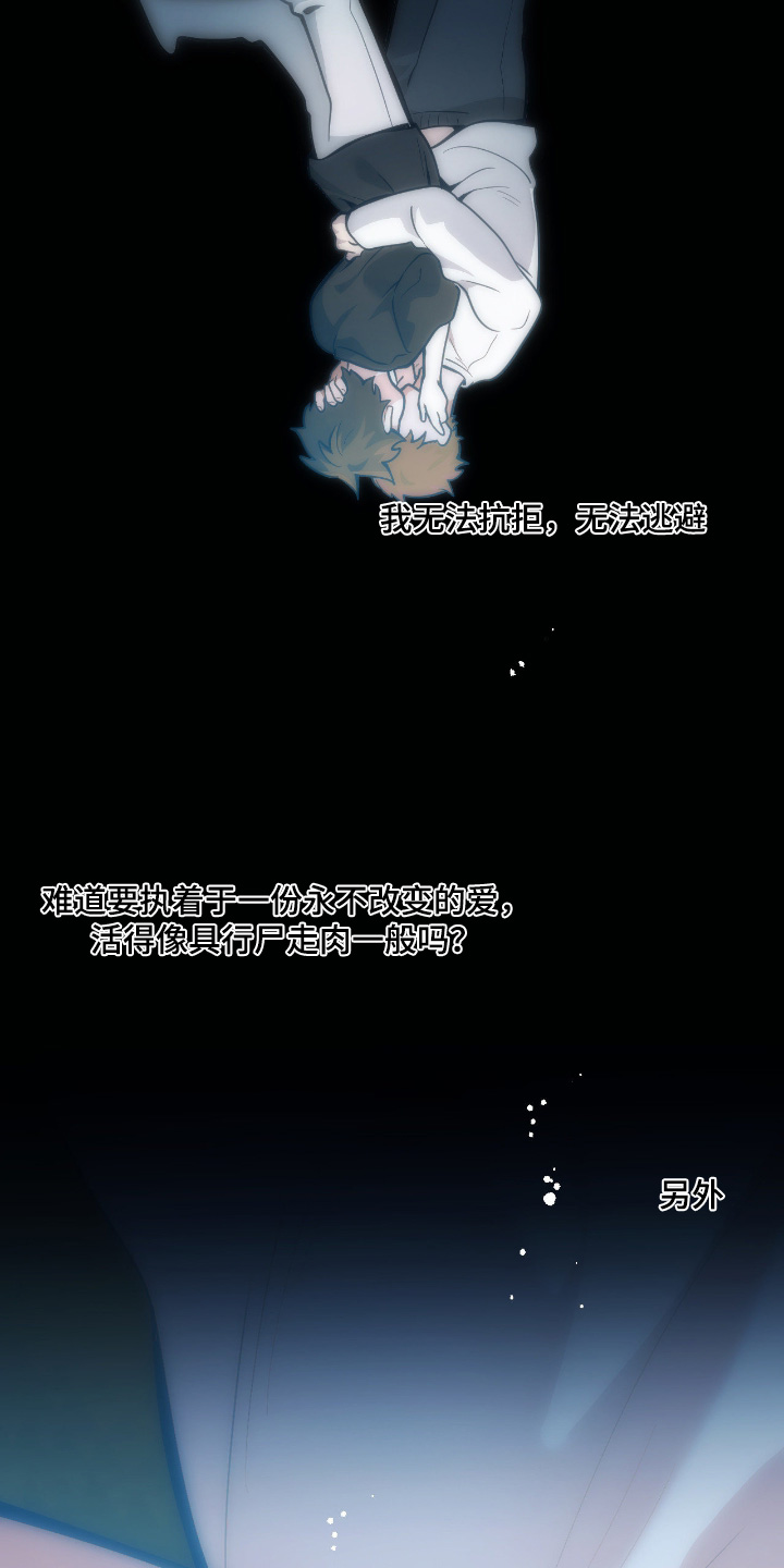 第115话20