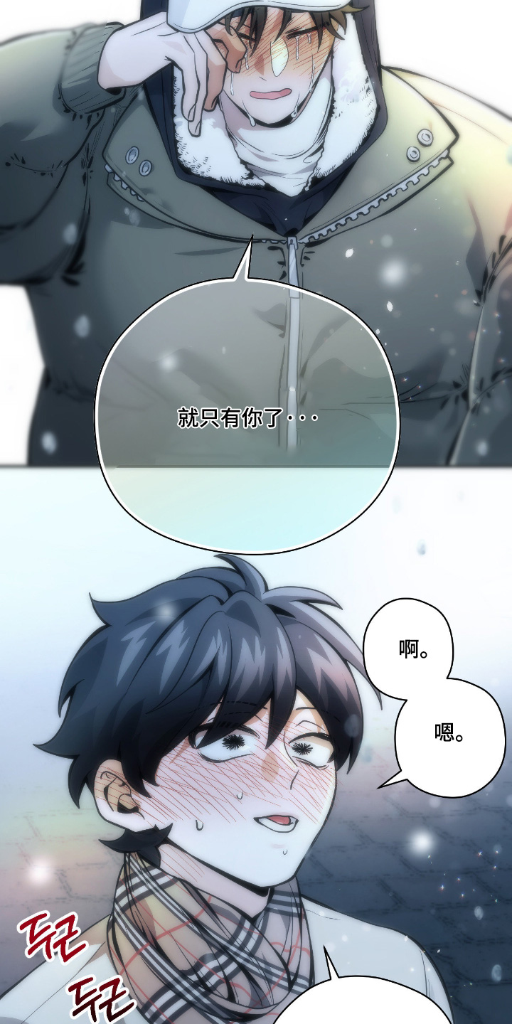 第115话7