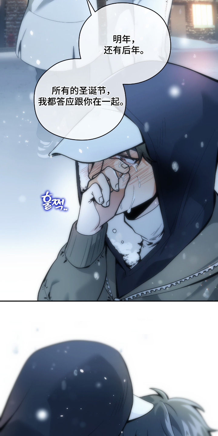 第115话9
