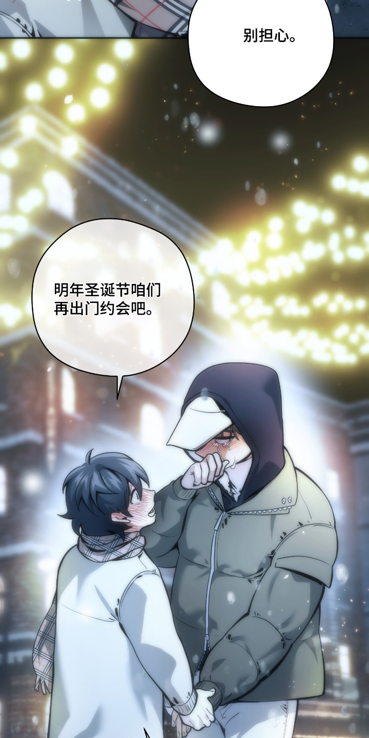 第115话8