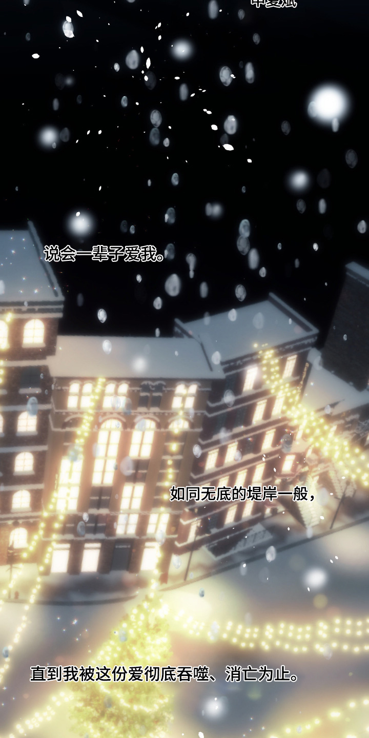 第115话15