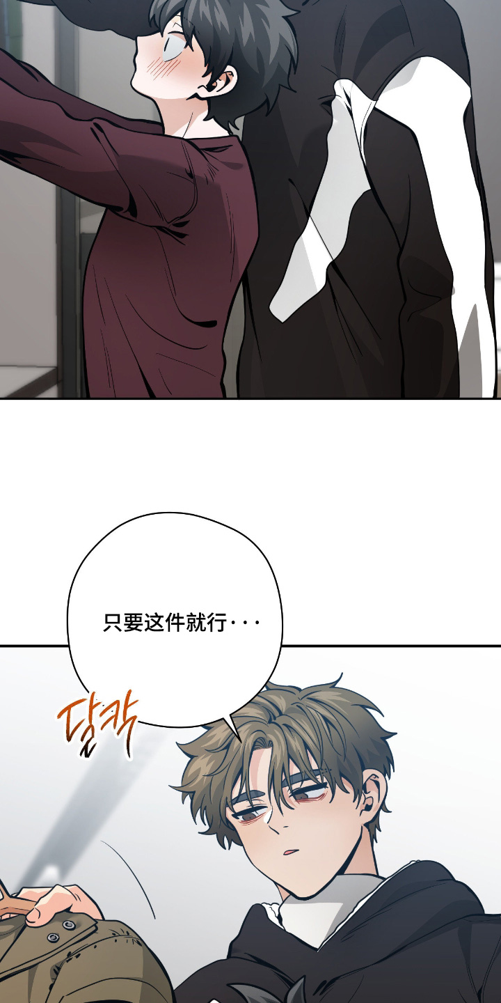 第113话5