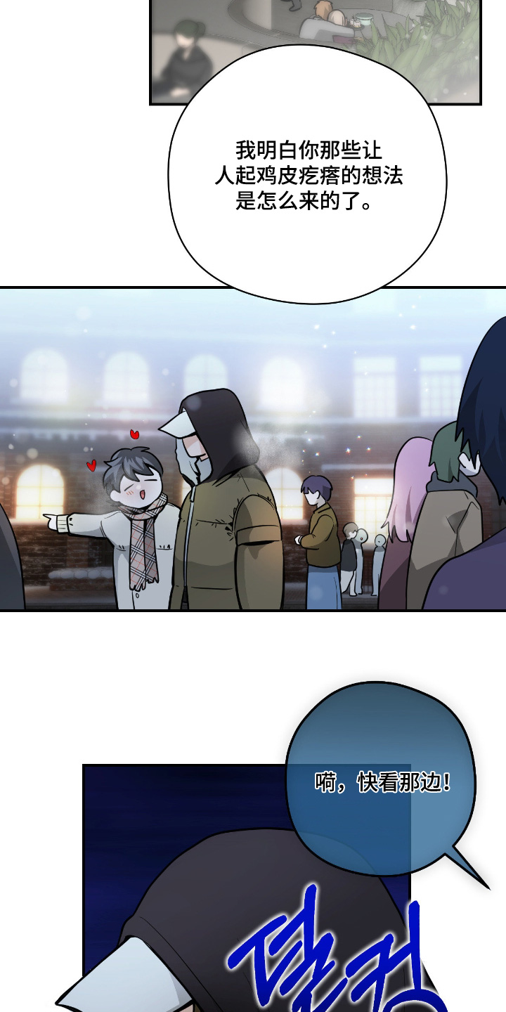 第113话10
