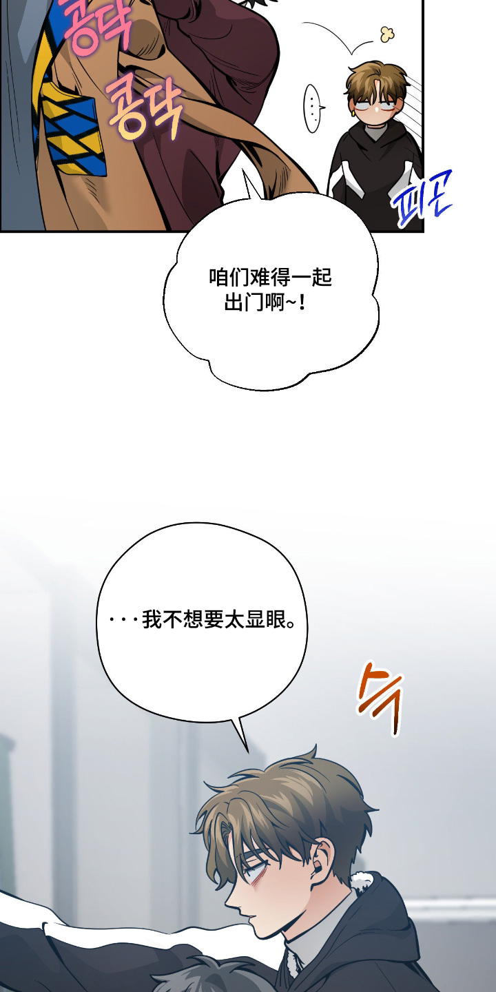 第113话4