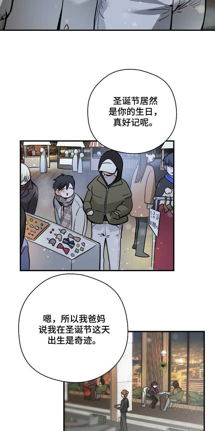 第113话9