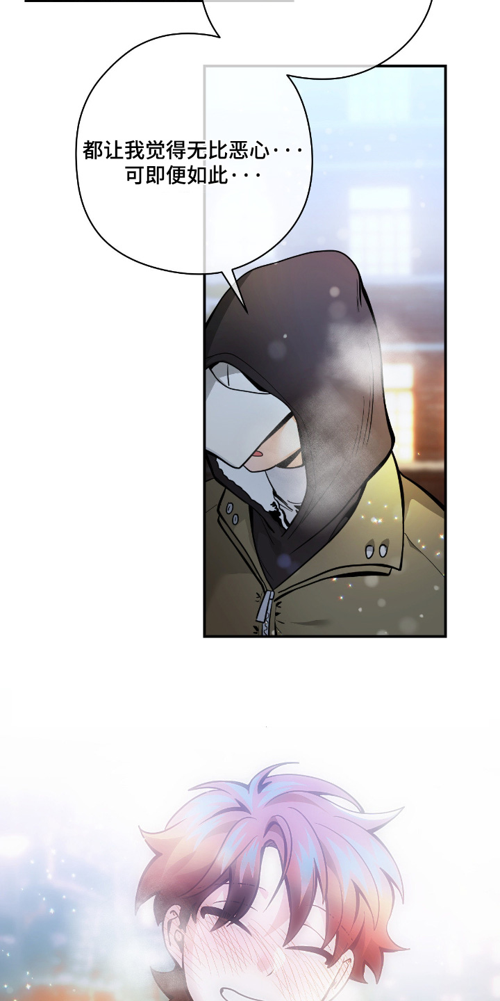 第113话22