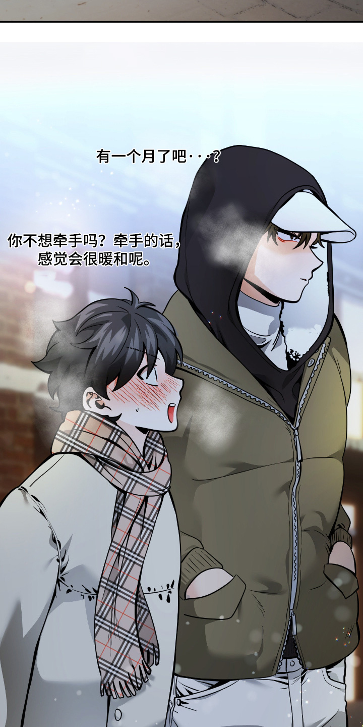 第113话8