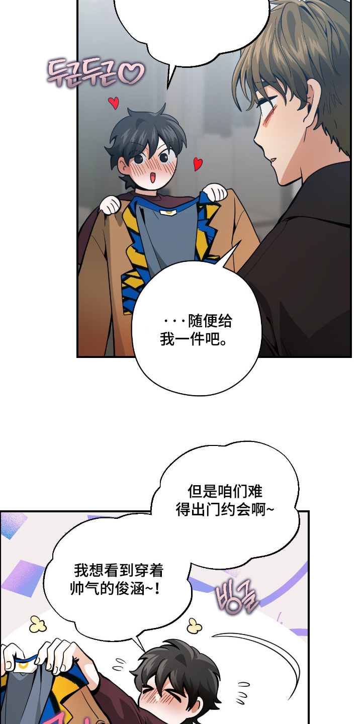 第113话3