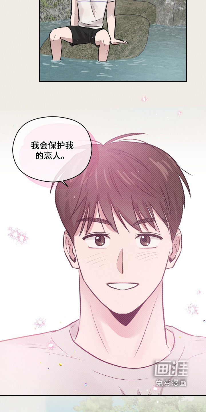 第95话13