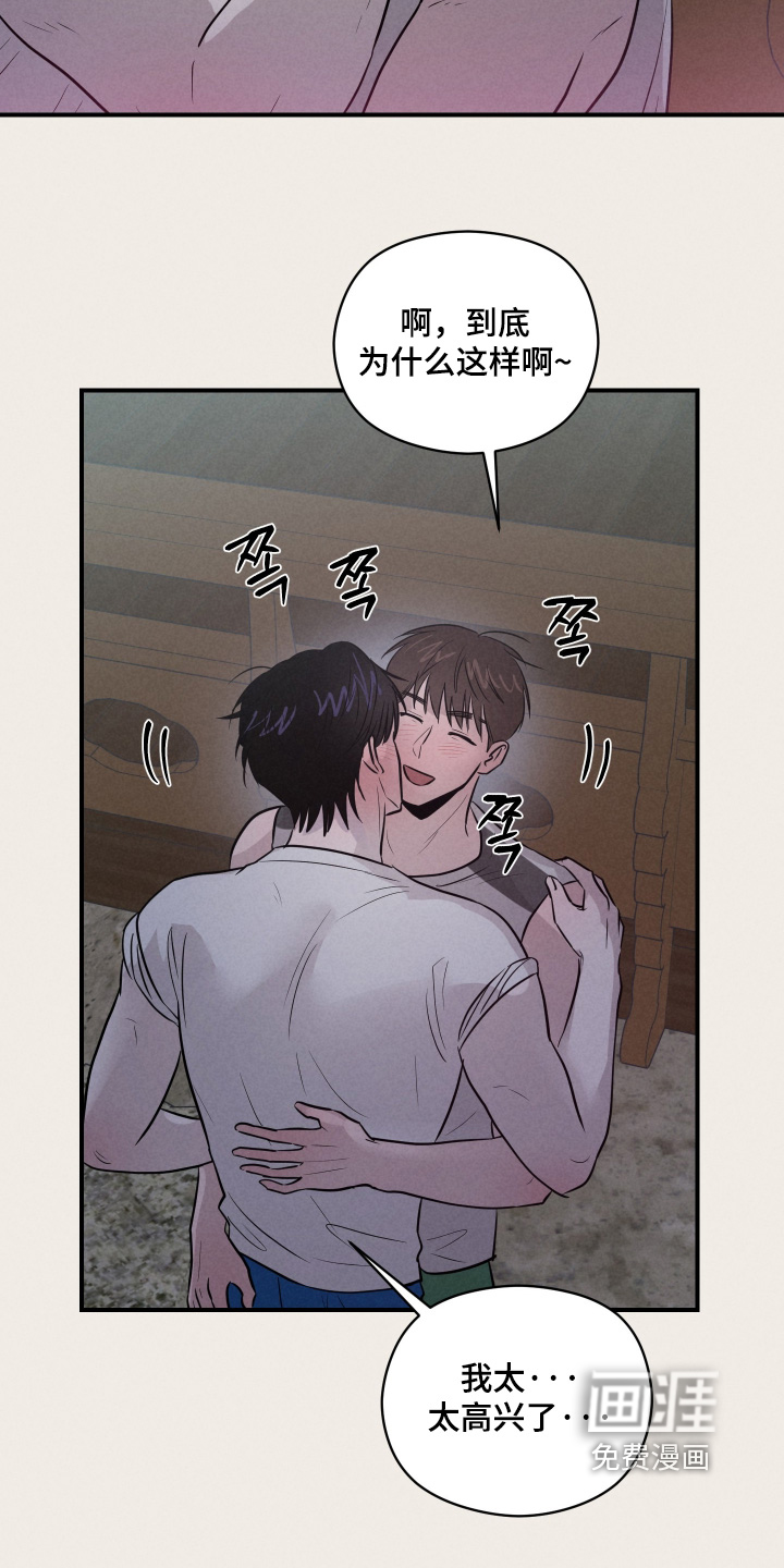 第95话20