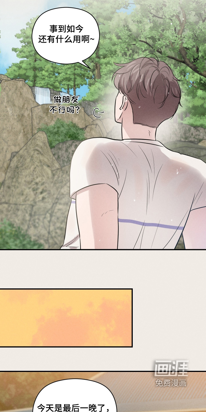 第95话14