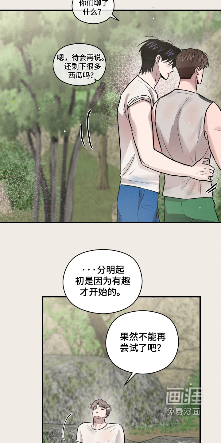 第95话12