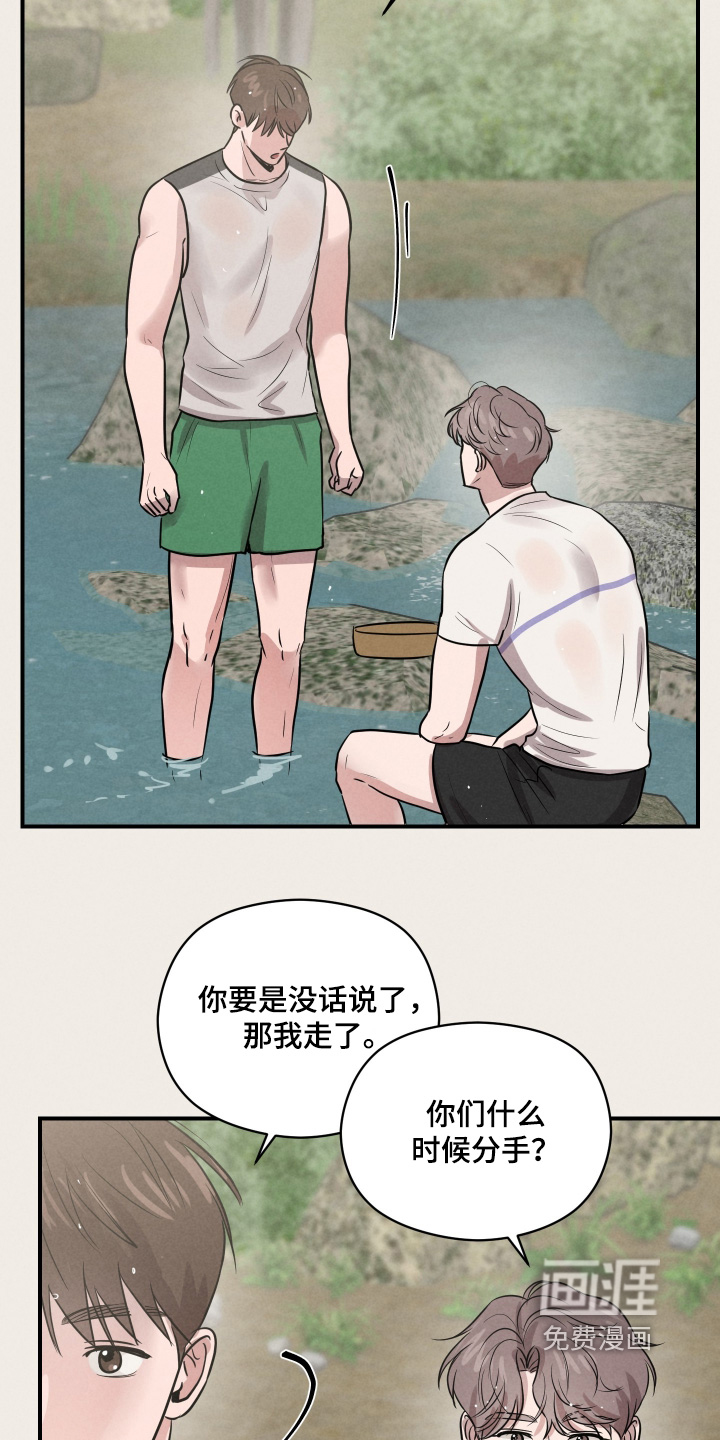 第95话2