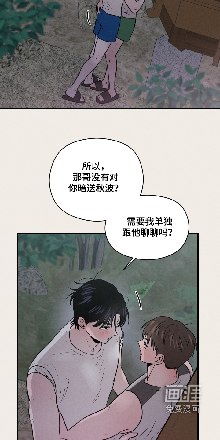 第95话17