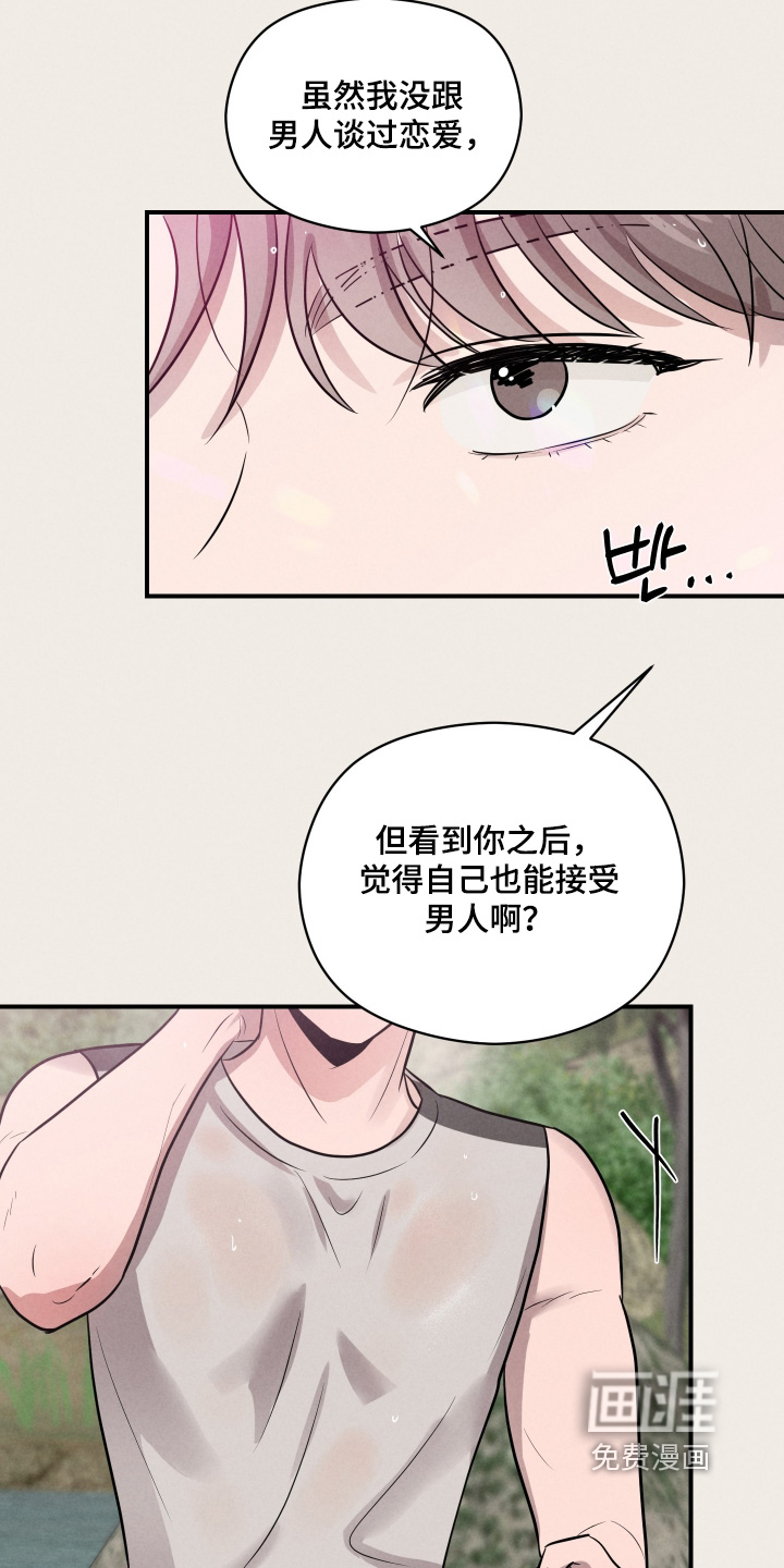 第94话18