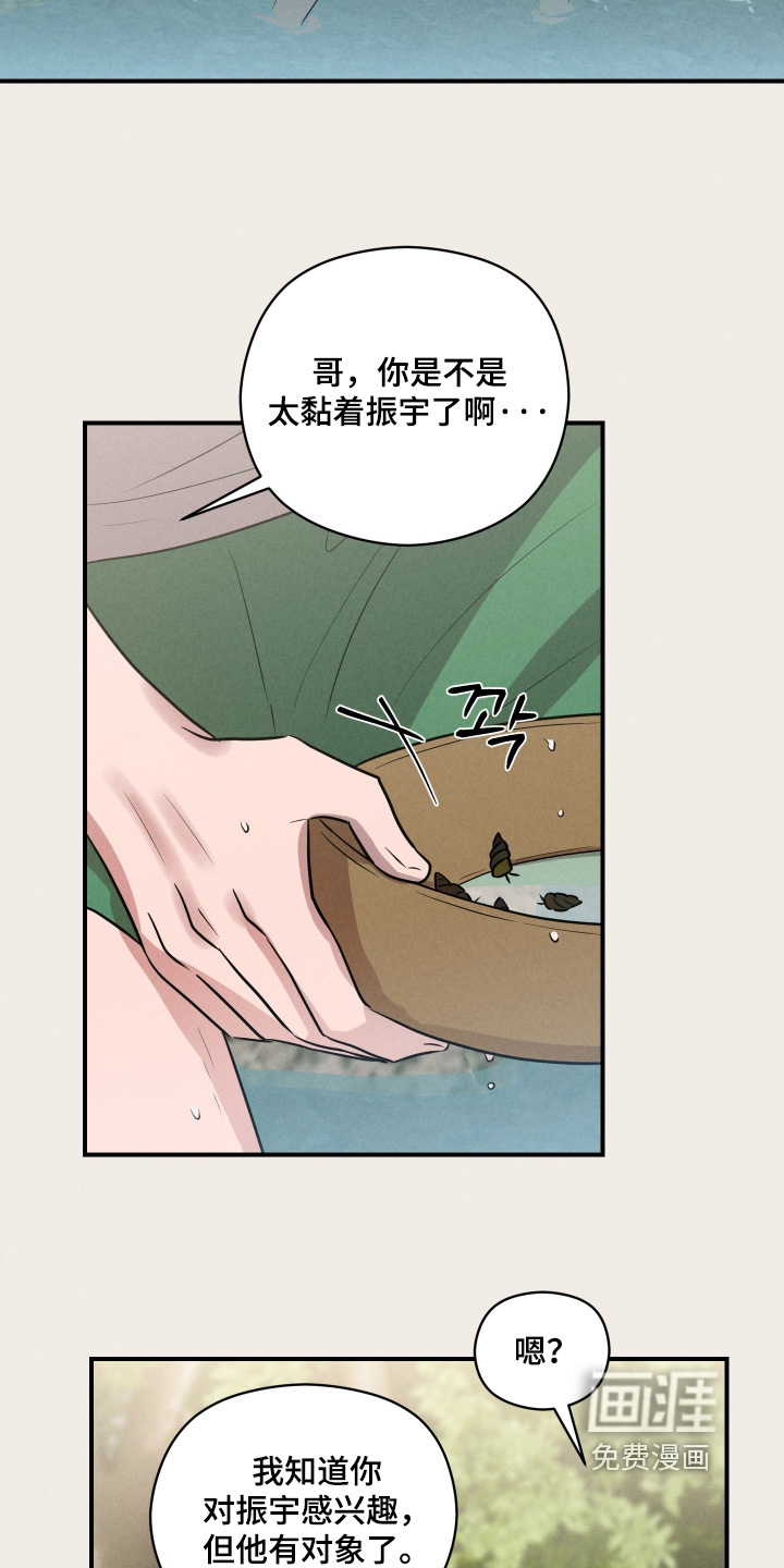 第94话5