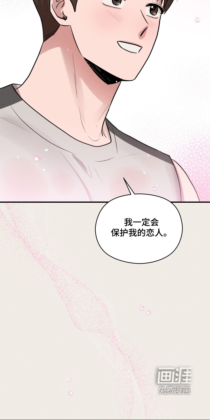 第94话14