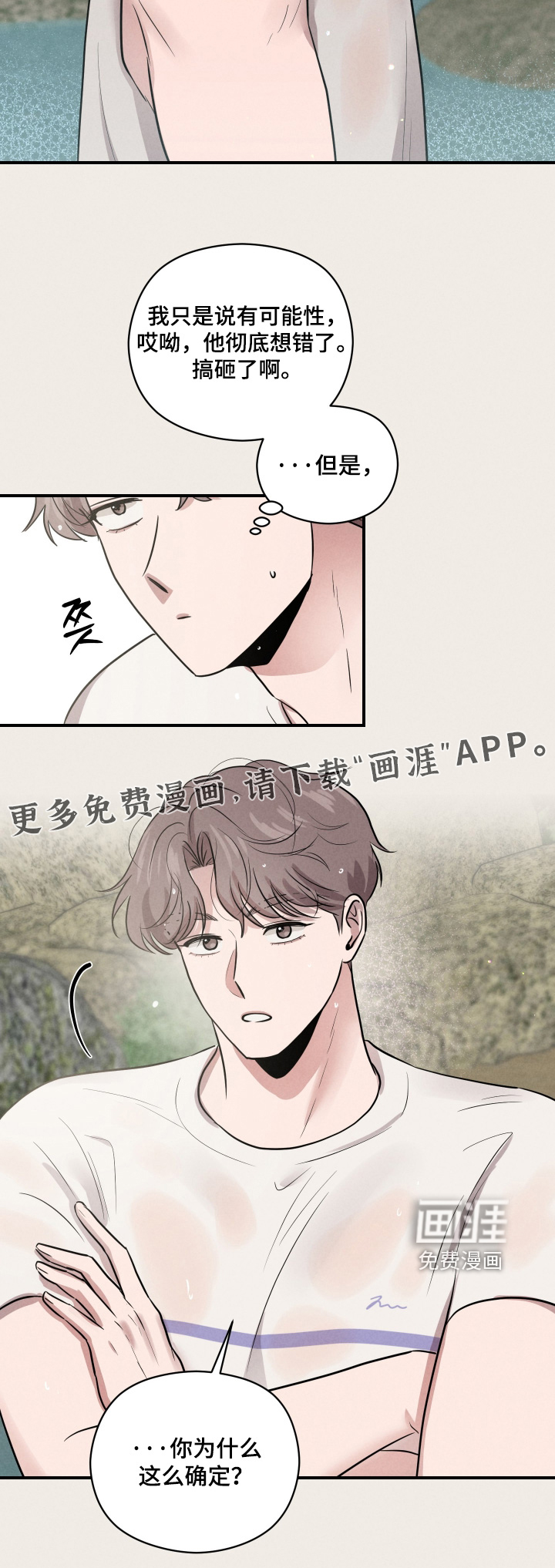 第94话25