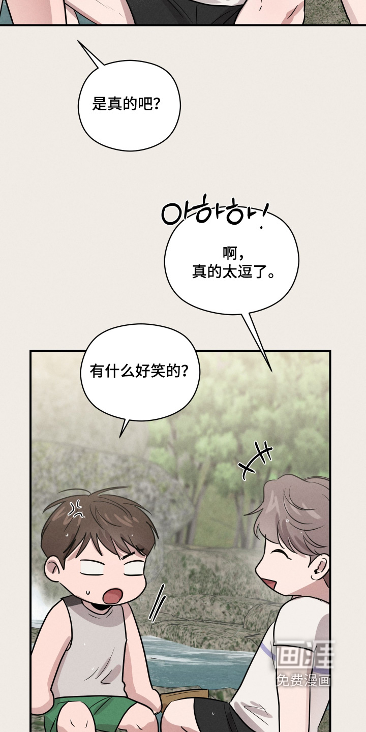 第94话20