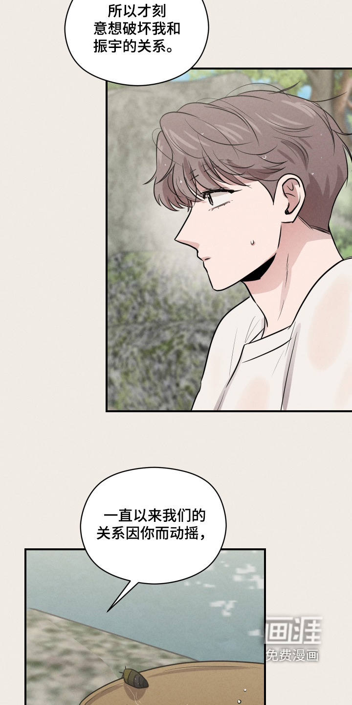 第94话23