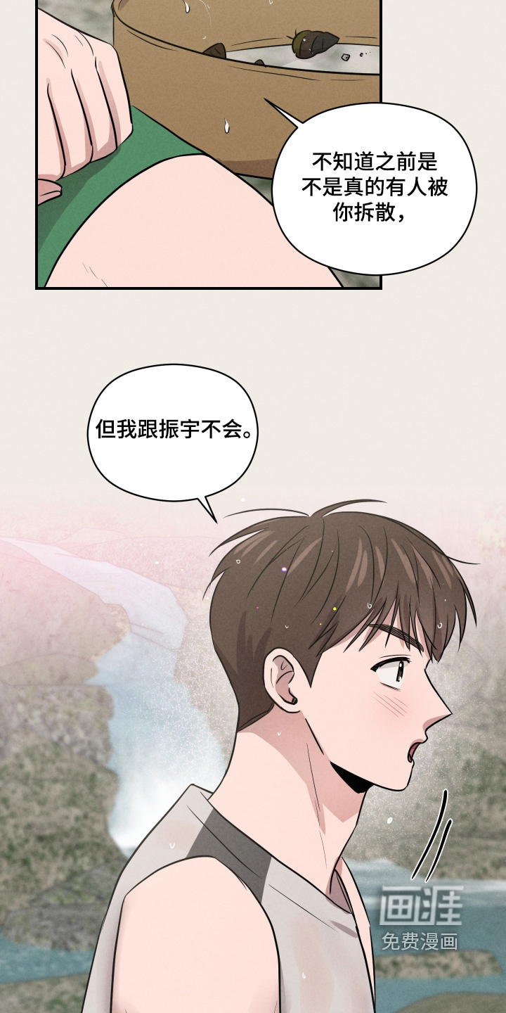 第94话24