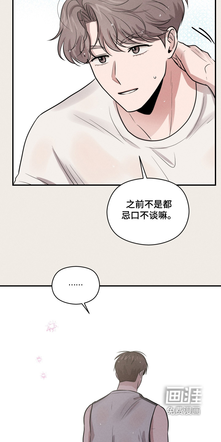 第94话12