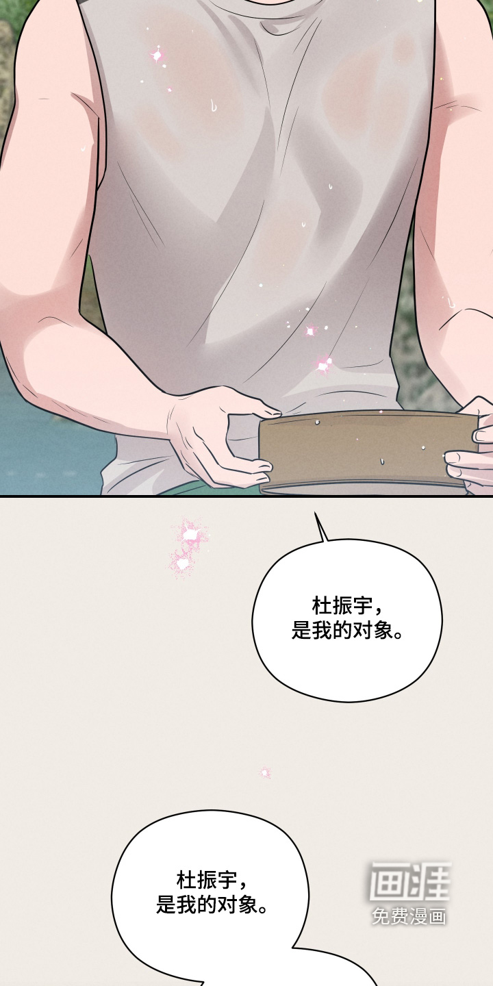第94话10
