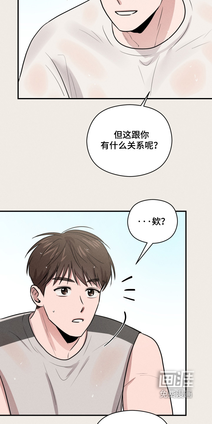 第94话7