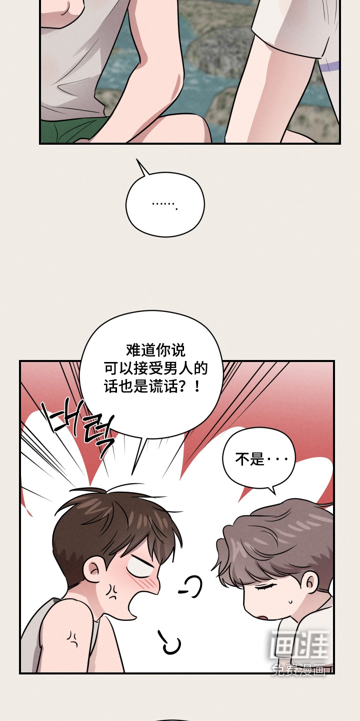 第94话17